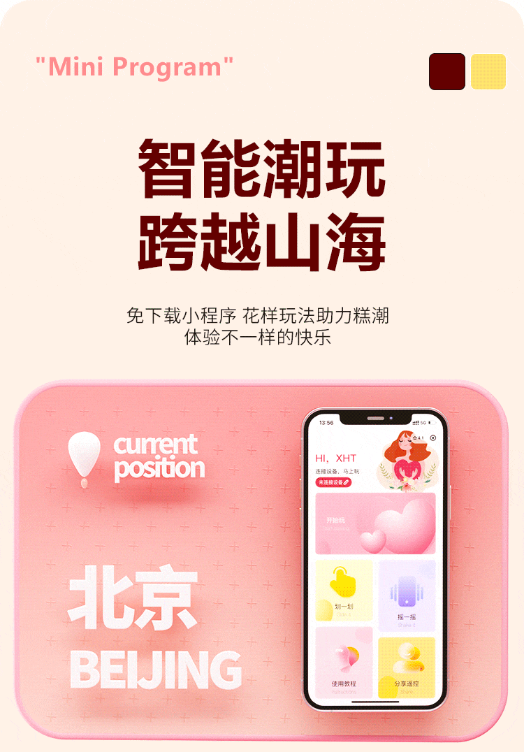 啵啵熊(图3)