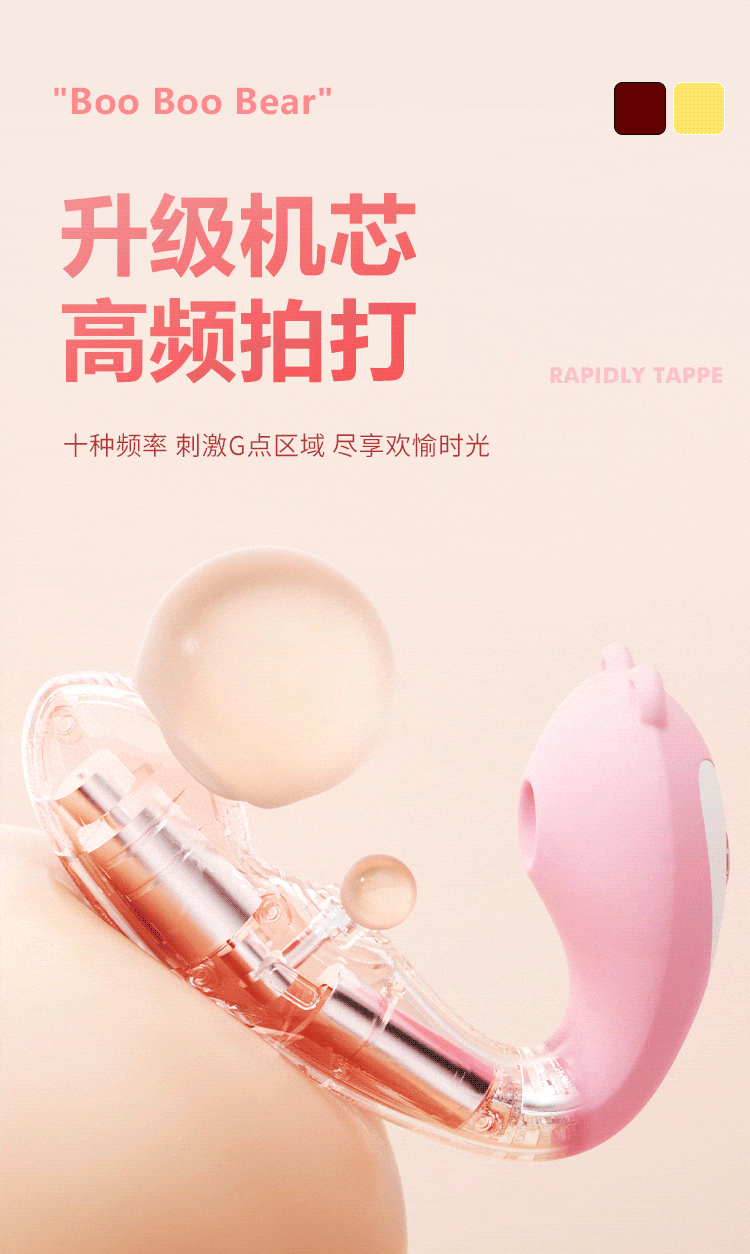 啵啵熊(图10)