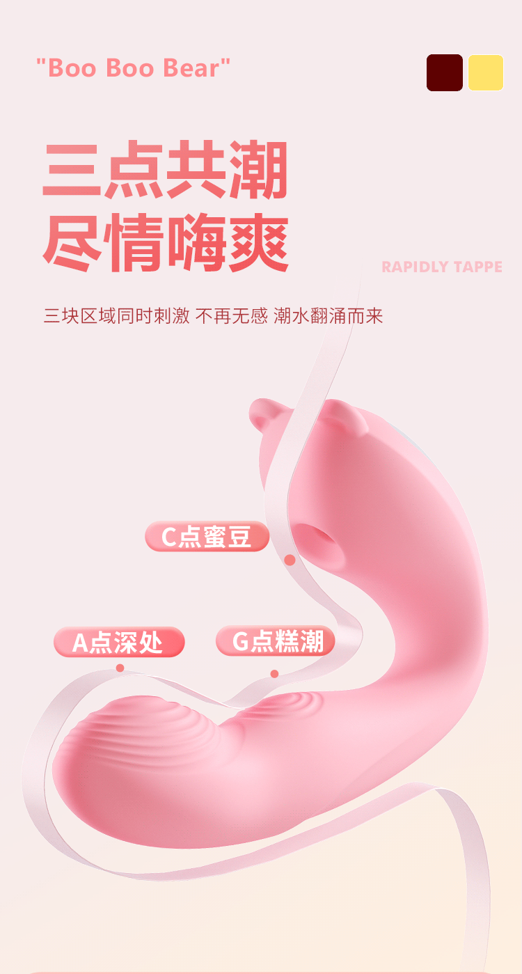 啵啵熊(图14)