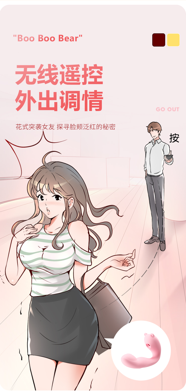 啵啵熊(图16)