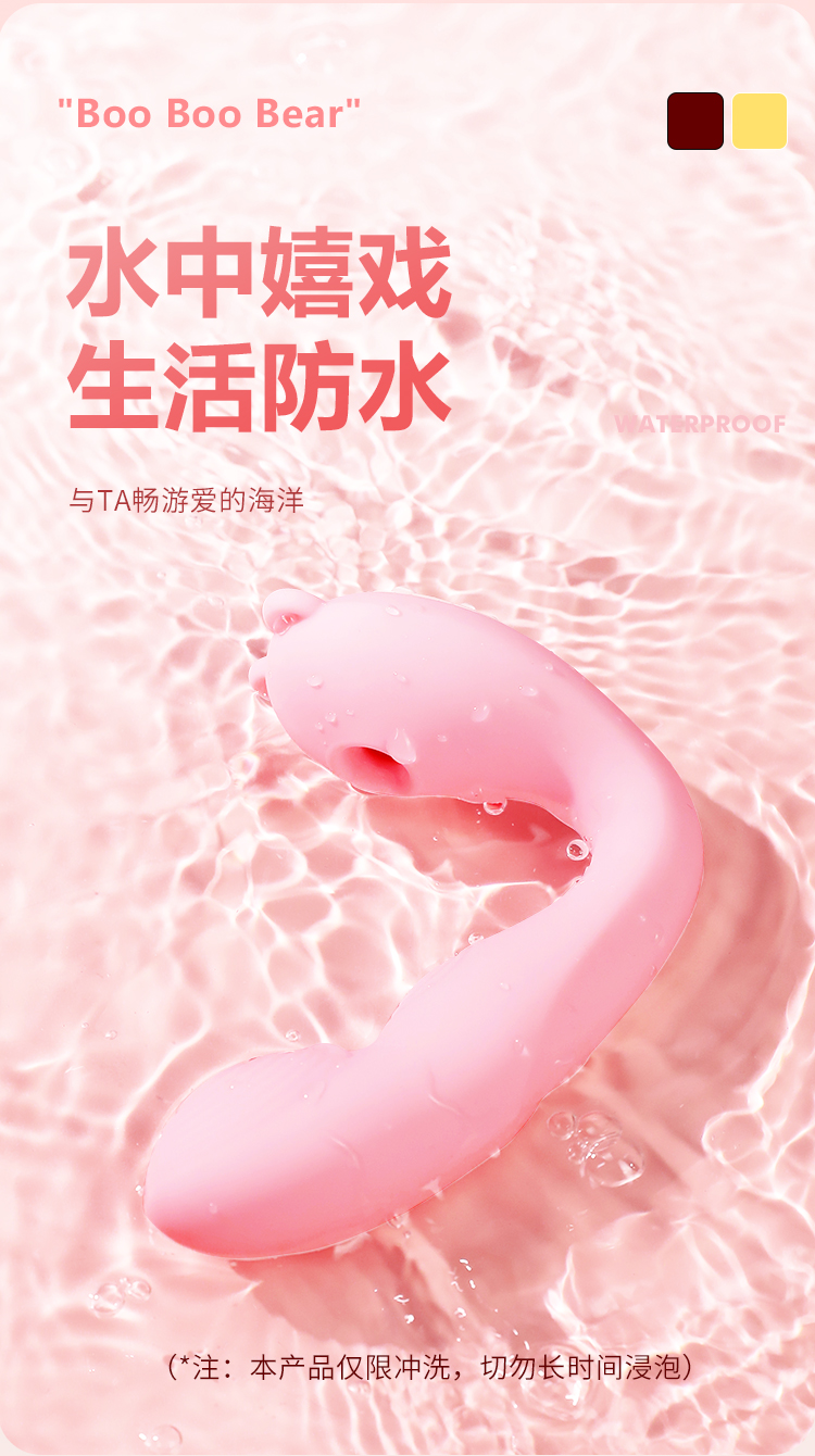 啵啵熊(图21)