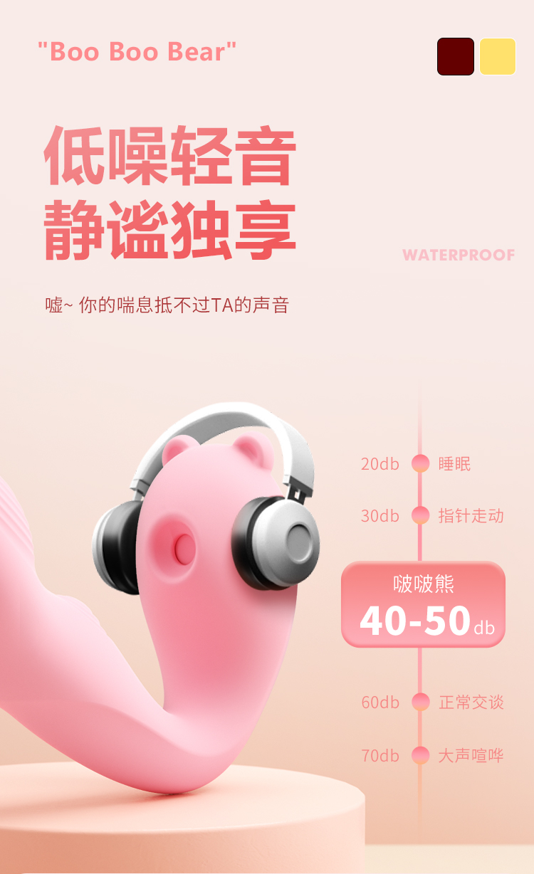 啵啵熊(图22)