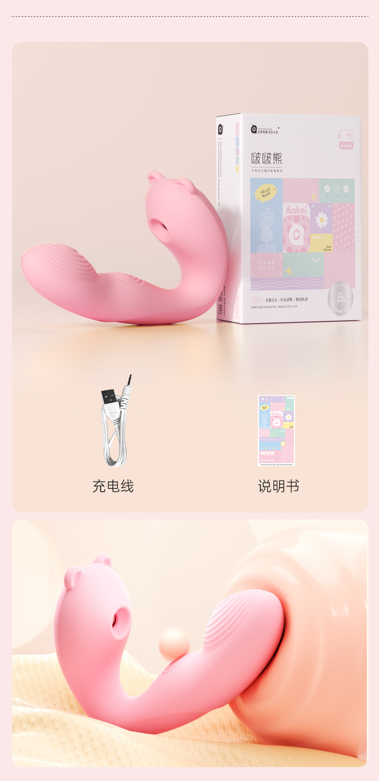 啵啵熊(图25)