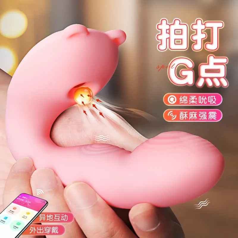 啵啵熊(图27)