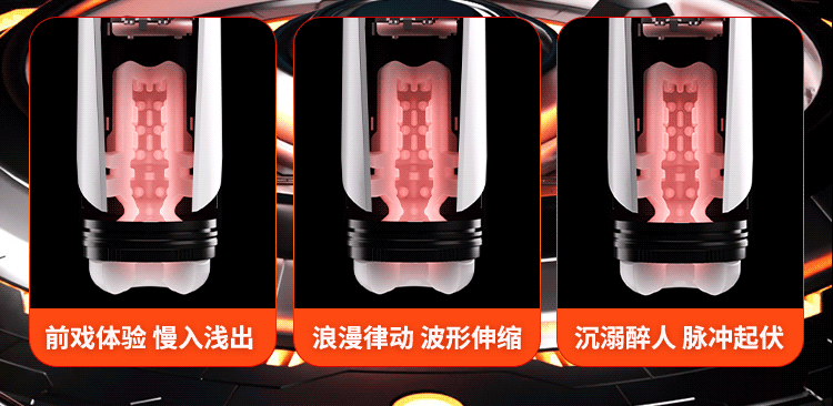 机甲战神(图19)