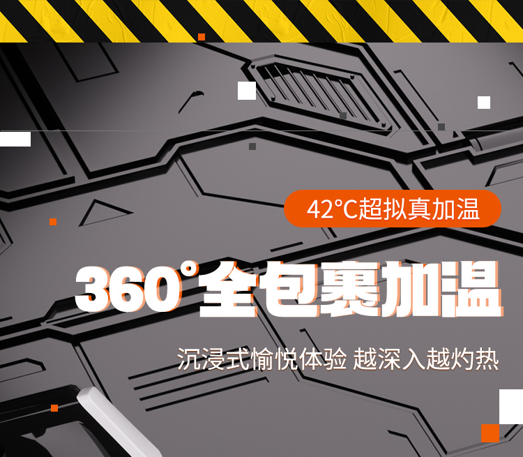机甲战神(图22)