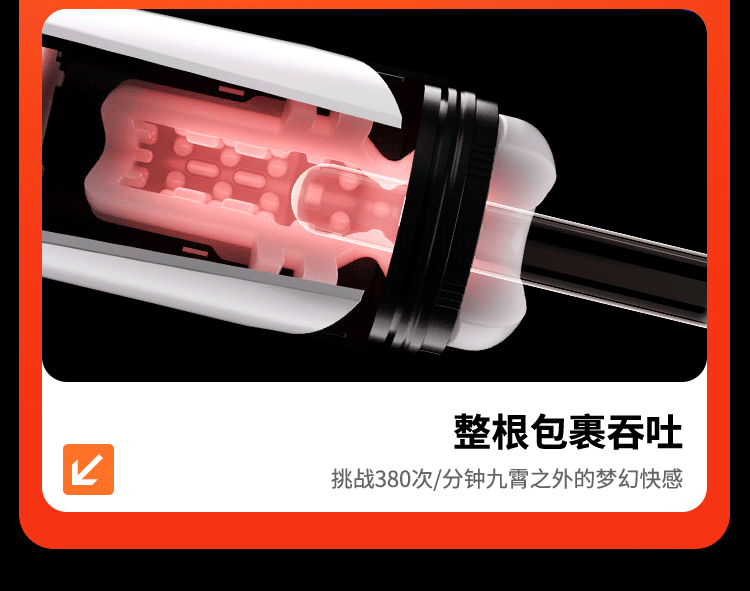 机甲战神(图26)