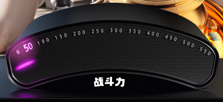 机甲战神(图29)