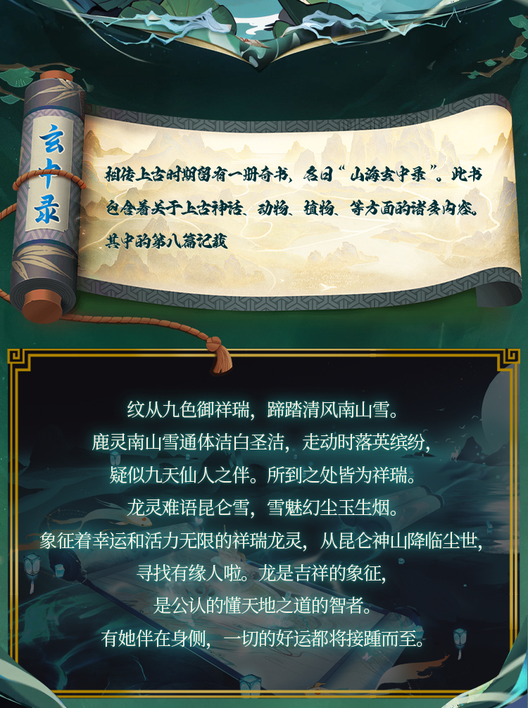 山海经异形硅胶名器(图8)
