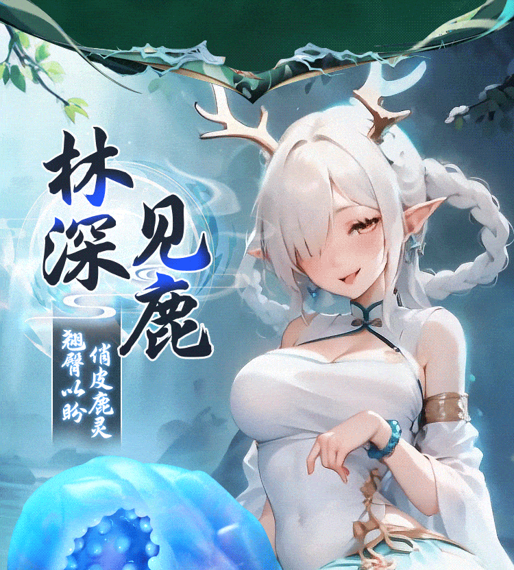 山海经异形硅胶名器(图10)