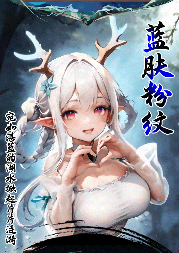 山海经异形硅胶名器(图13)