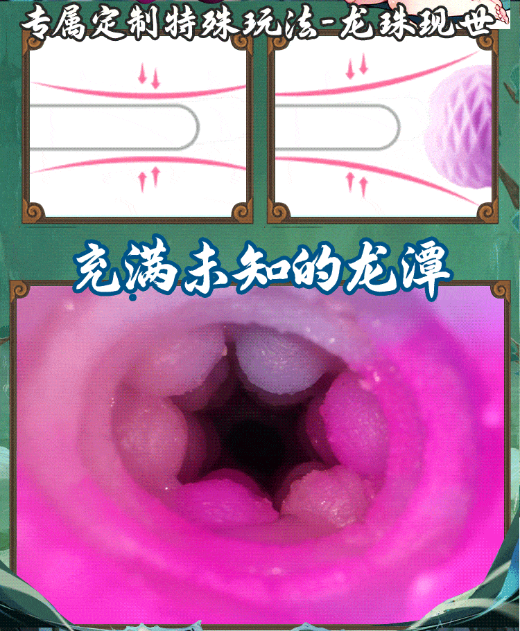 山海经异形硅胶名器(图18)