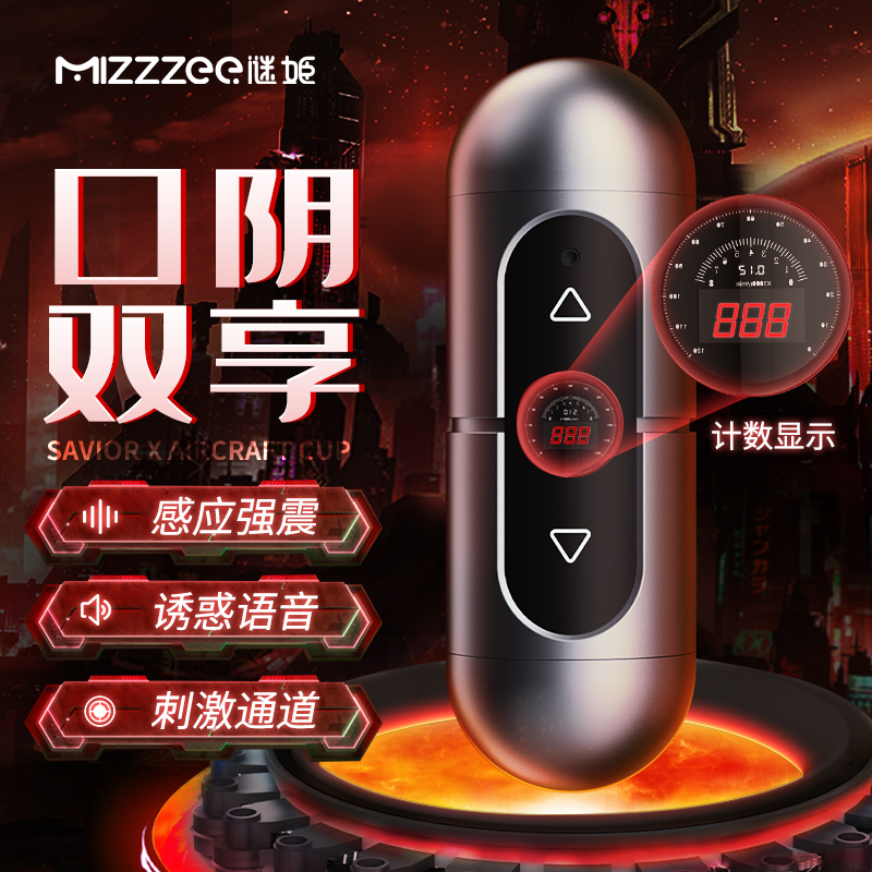 拯救者(图1)
