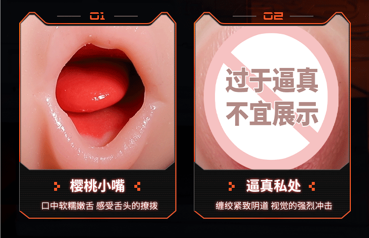 拯救者(图11)