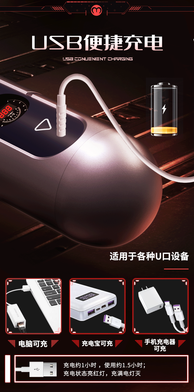 拯救者(图16)