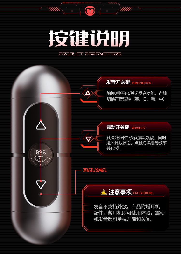 拯救者(图18)
