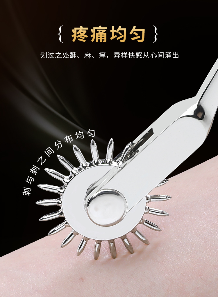 齿轮挑逗棒施虐SM6976309822909(图5)