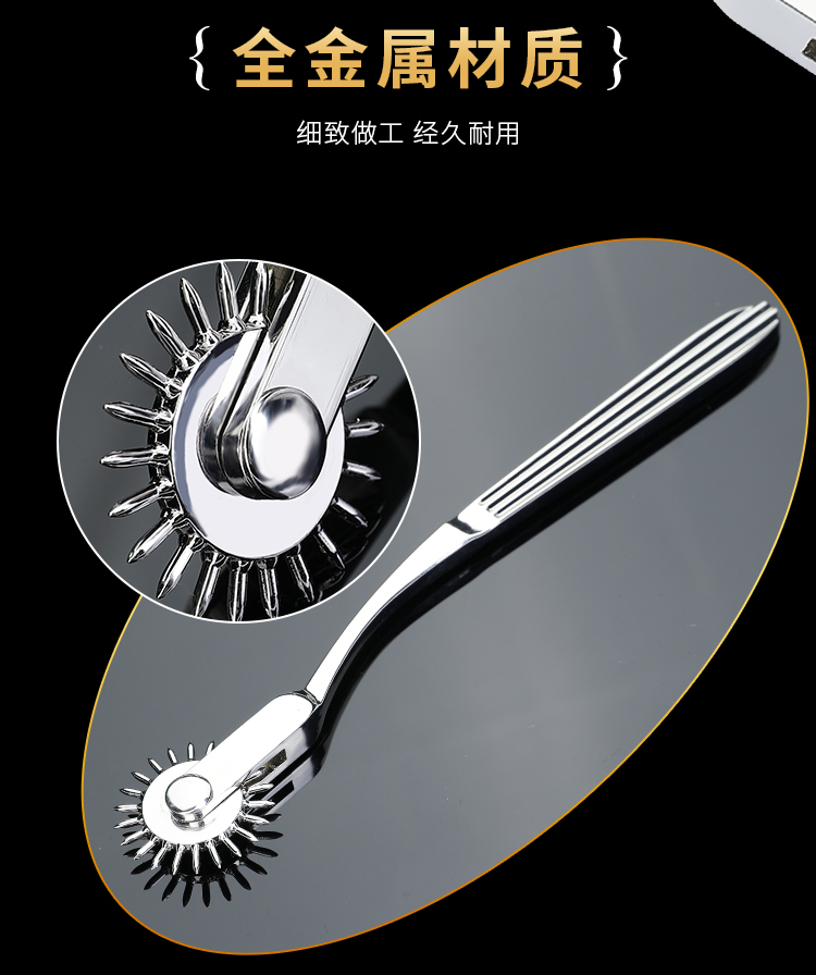 齿轮挑逗棒施虐SM6976309822909(图8)
