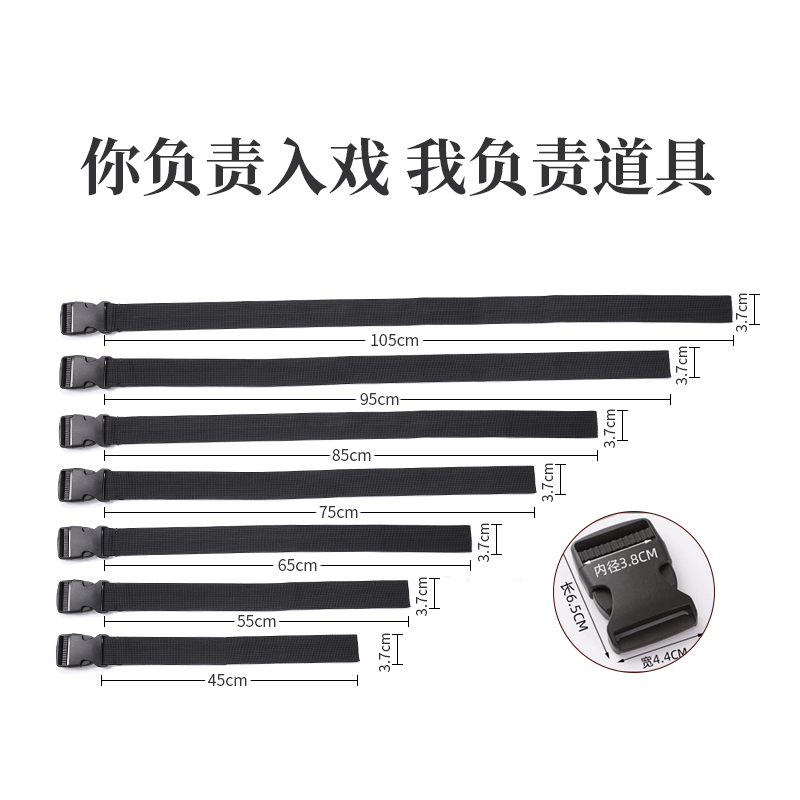 DIY全身束缚绑带（七根）6976309822305(图2)