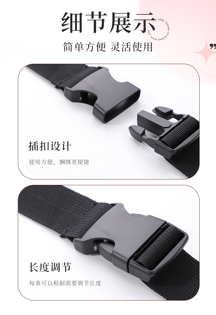 DIY全身束缚绑带（七根）6976309822305(图12)