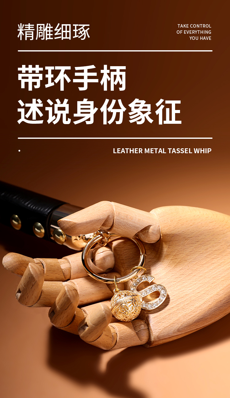 铃铛皮鞭手拍SP调教调情SM另类玩具6937486624687(图9)
