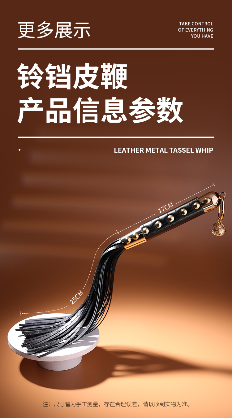 铃铛皮鞭手拍SP调教调情SM另类玩具6937486624687(图15)