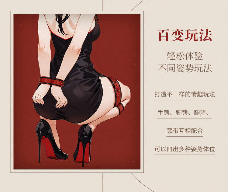 6976978541132卡扣便携束缚套装SM捆绑(图7)