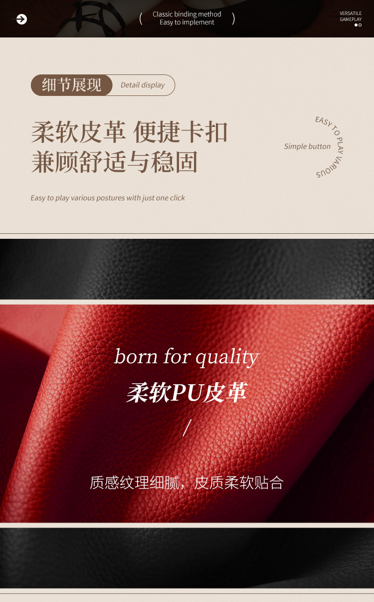 6976978541132卡扣便携束缚套装SM捆绑(图8)