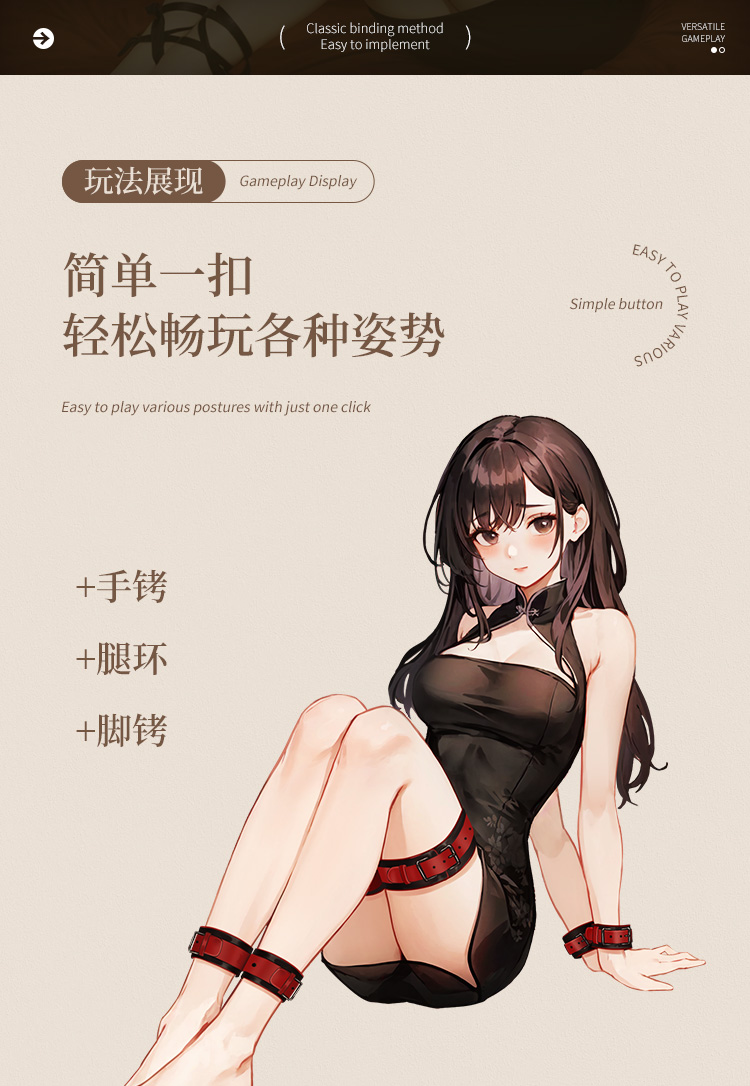 6976978541132卡扣便携束缚套装SM捆绑(图11)