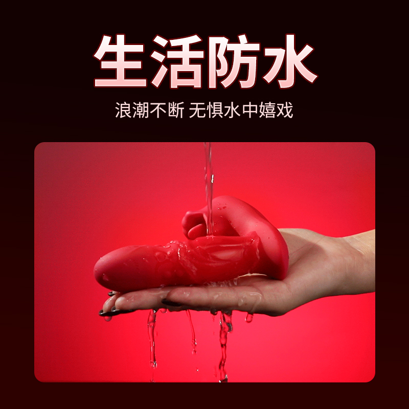 6977637741832欲动(图6)