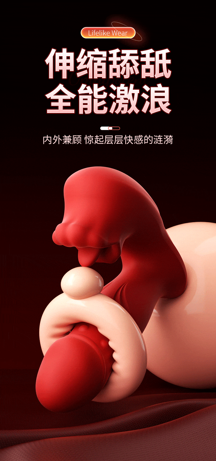 6977637741832欲动(图8)