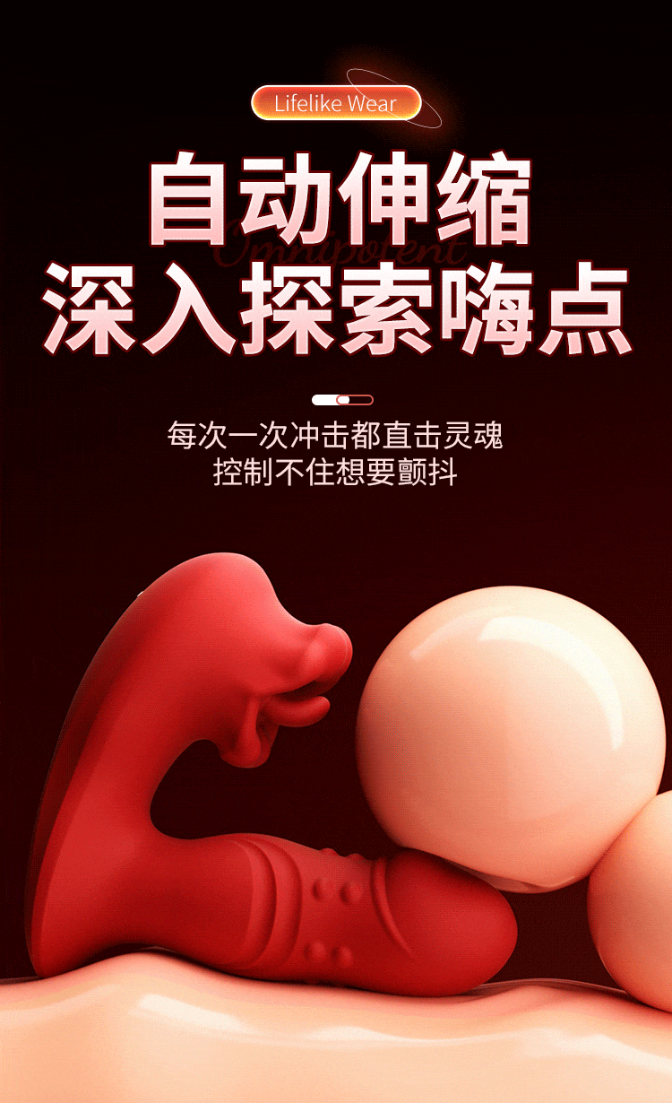 6977637741832欲动(图12)