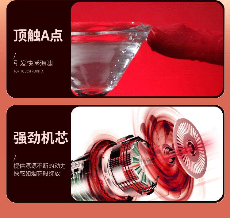 6977637741832欲动(图13)