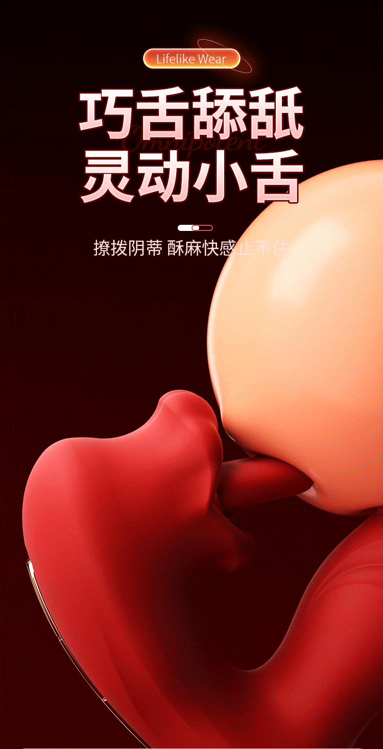 6977637741832欲动(图14)