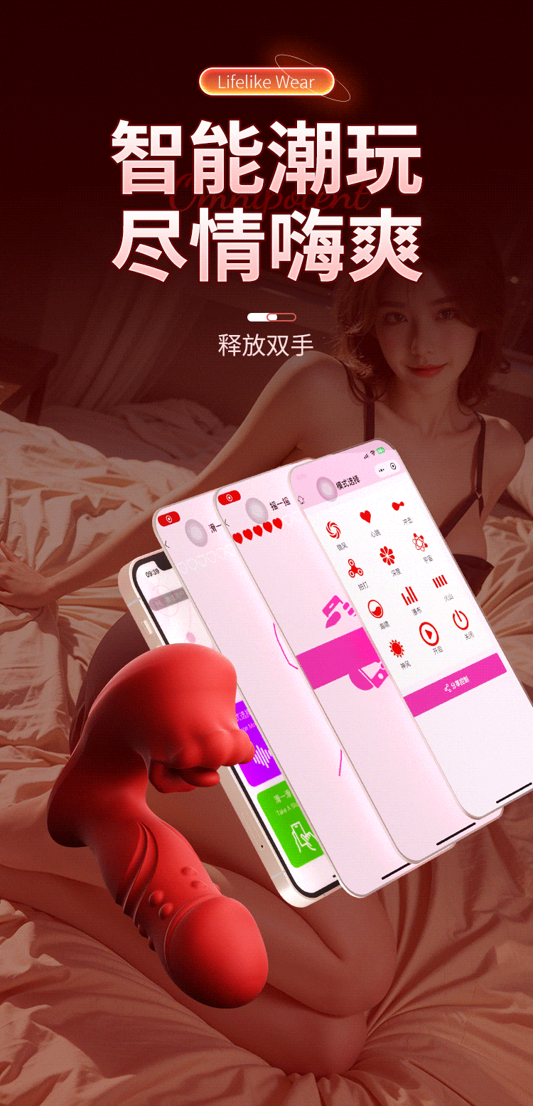 6977637741832欲动(图16)