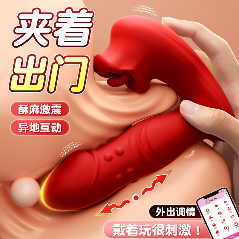 6977637741832欲动(图2)