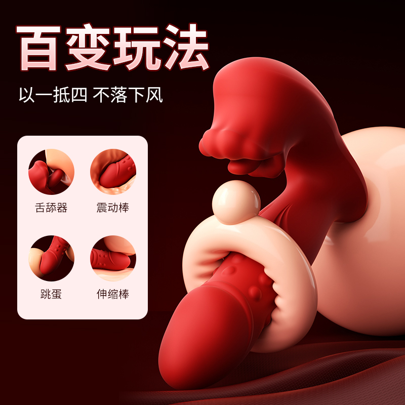 6977637741832欲动(图5)