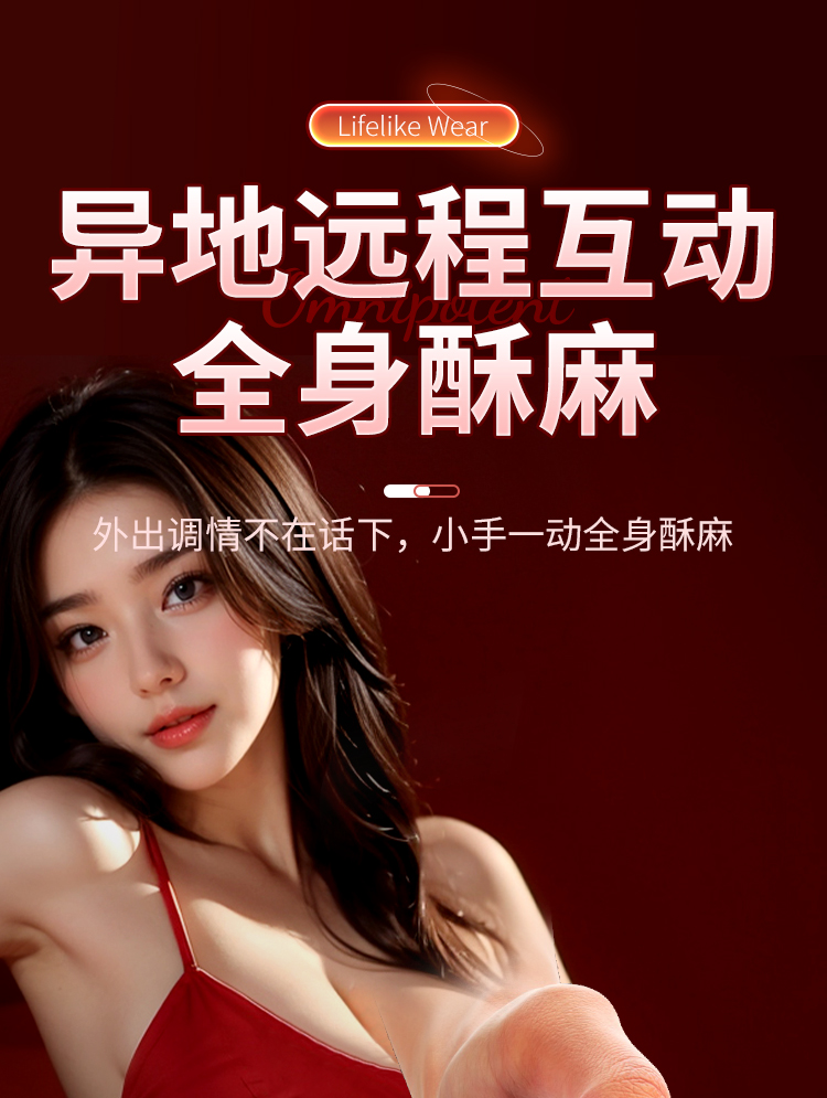 6977637741832欲动(图19)