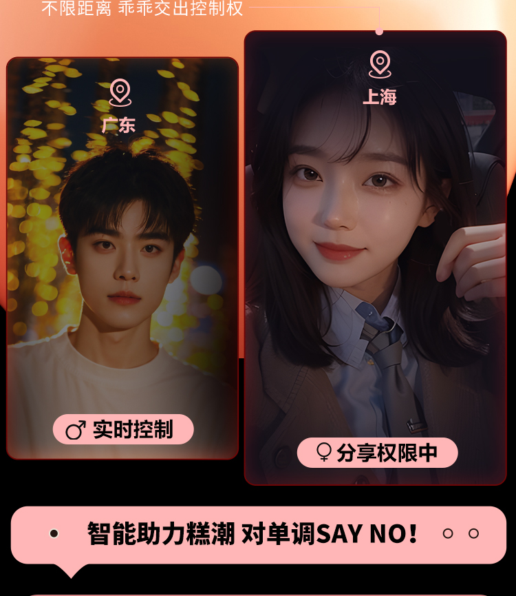 6977637741832欲动(图21)