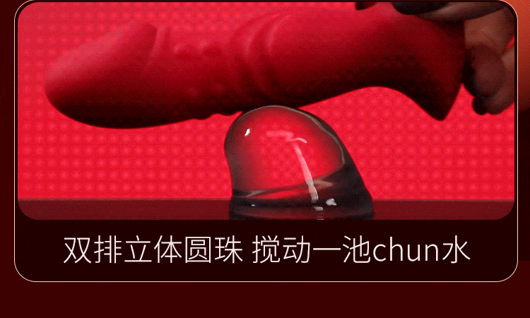6977637741832欲动(图23)