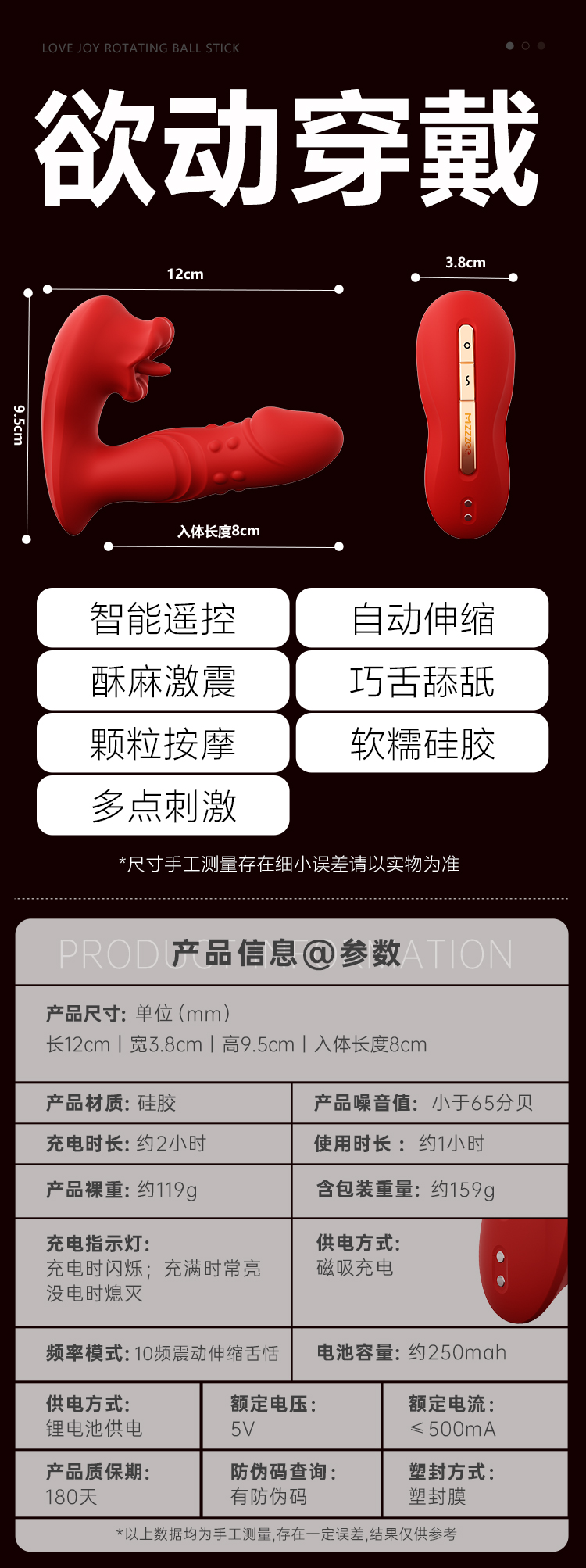 6977637741832欲动(图31)