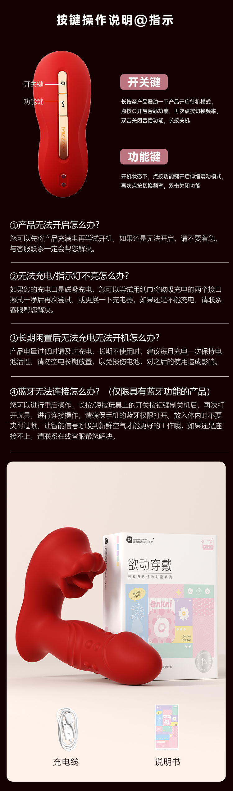 6977637741832欲动(图32)