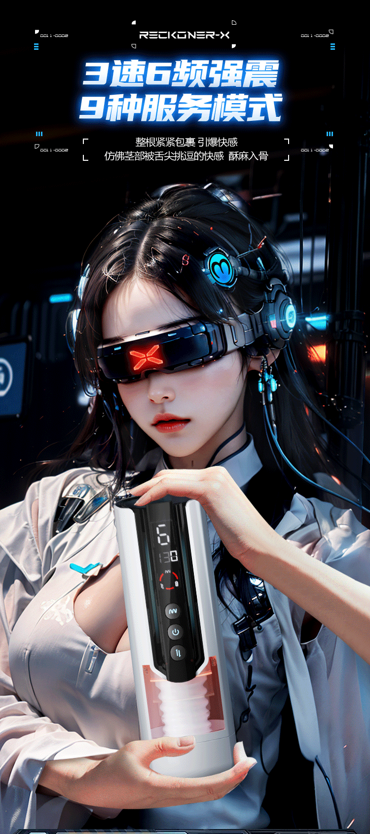 6977465901606计算者(图15)