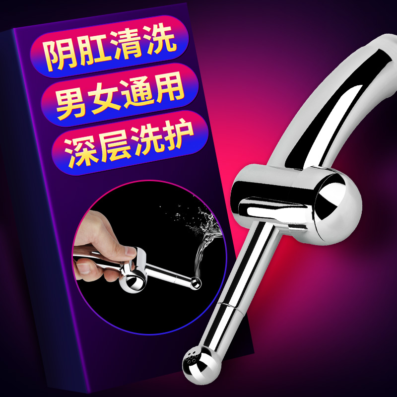6937486601398	阴肛冲洗器(图1)
