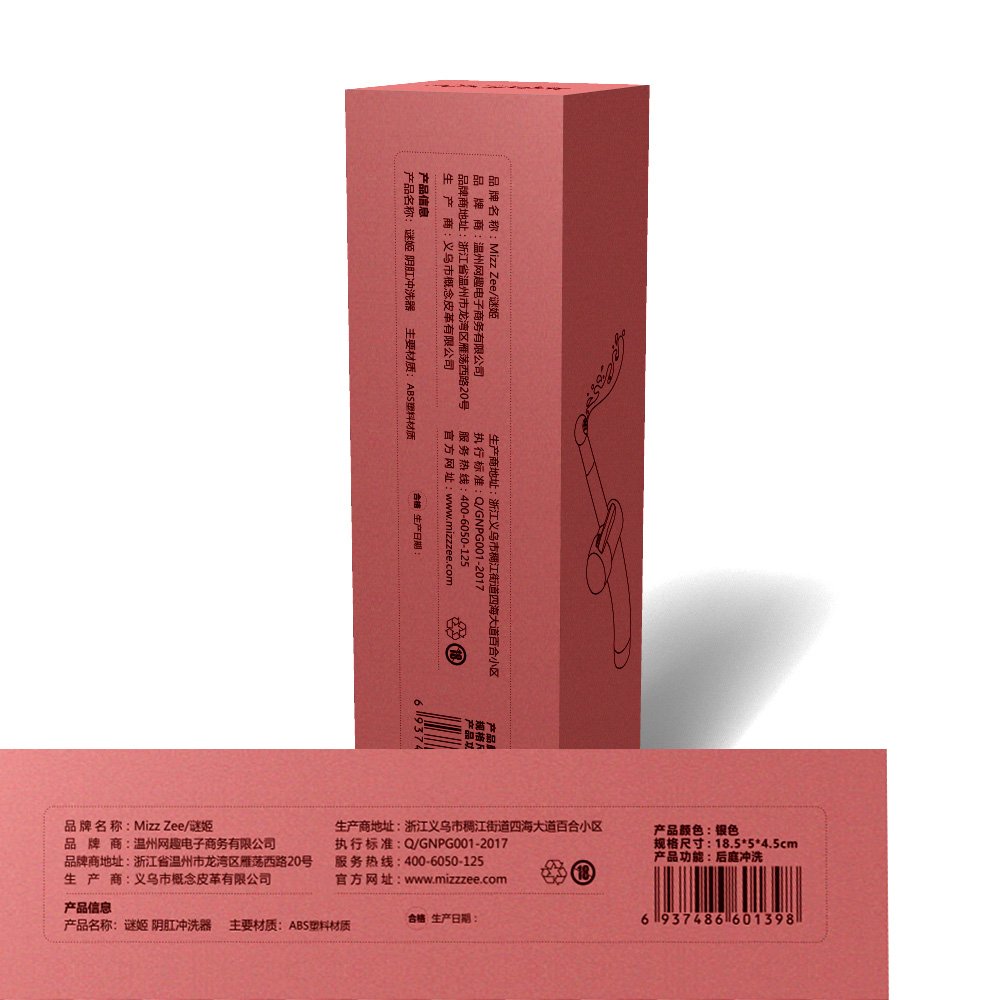 6937486601398	阴肛冲洗器(图2)
