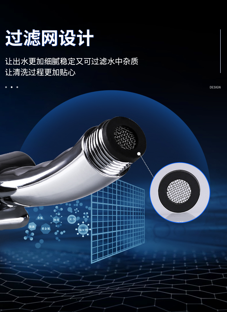 6937486601398	阴肛冲洗器(图11)