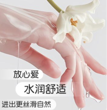 6976309820097	小分子玻尿酸润滑100ml(图15)