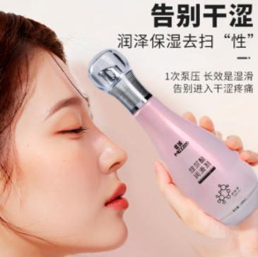 6976309820097	小分子玻尿酸润滑100ml(图17)