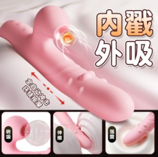 欢潮转珠棒 伸缩转珠款 震动棒 6976978543969 6976978543860(图32)