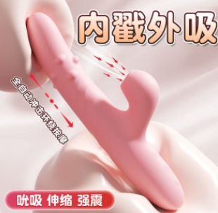 欢潮转珠棒 伸缩转珠款 震动棒 6976978543969 6976978543860(图34)